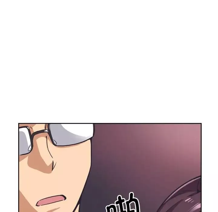 调教小娇妻第6話
