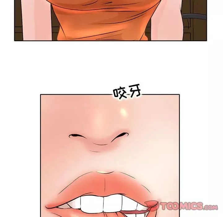 教授的課後輔導第6話
