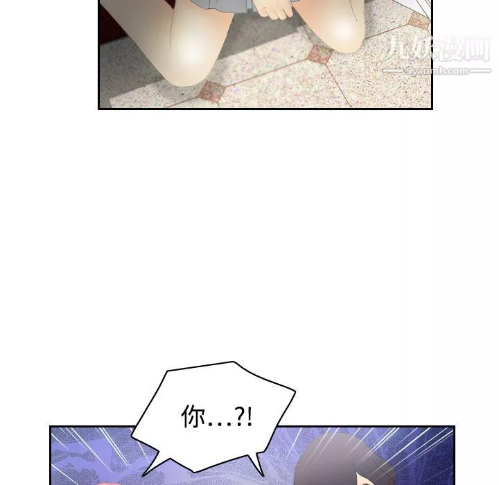 分身第5話