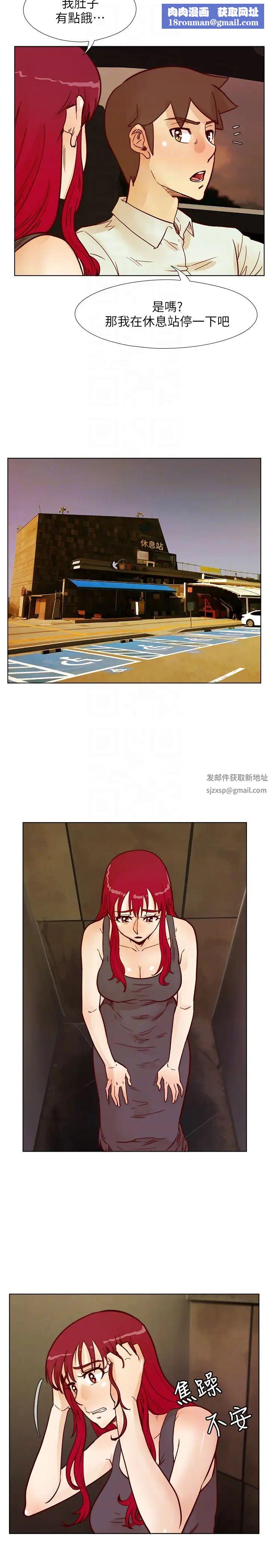 荒淫同學會第65話-為隱藏內心而做的犧牲