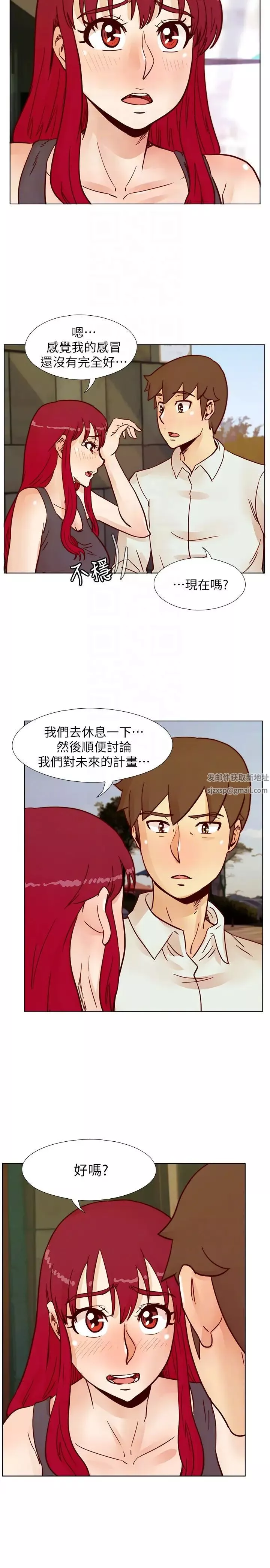 荒淫同學會第65話-為隱藏內心而做的犧牲