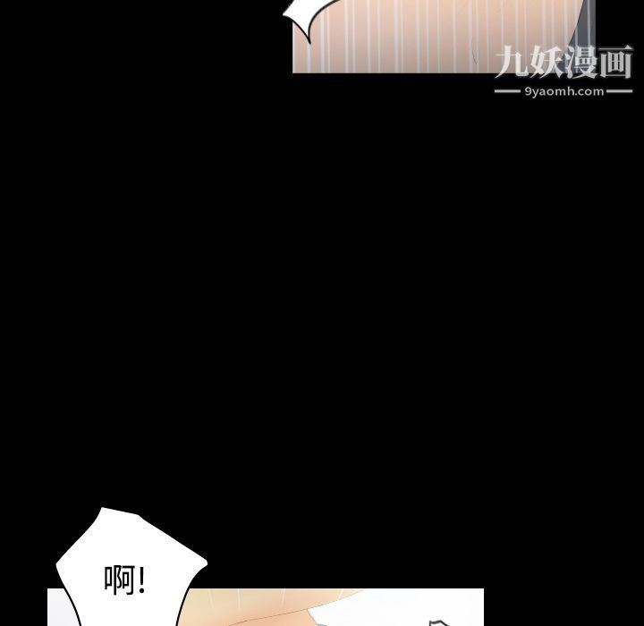 分身第6話