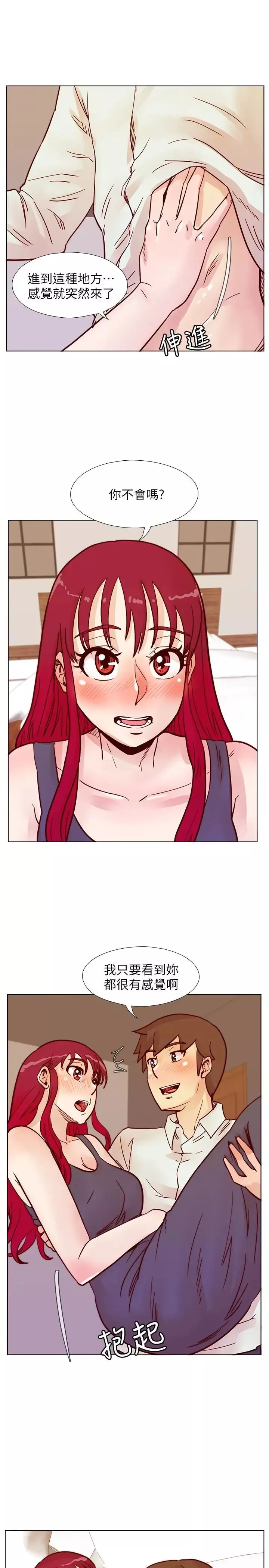 荒淫同學會第65話-為隱藏內心而做的犧牲