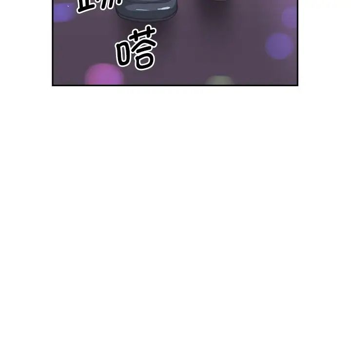 调教小娇妻第7话