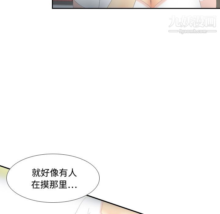 分身第6話