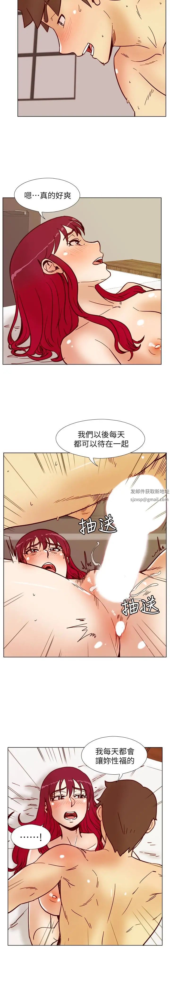 荒淫同學會第66話-雅英的秘密行動