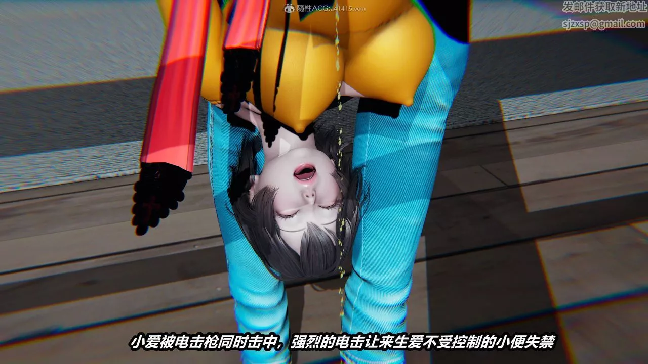 [3D]貓之焉第09話