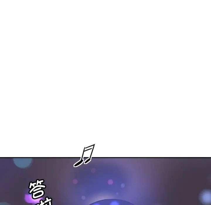 调教小娇妻第7話