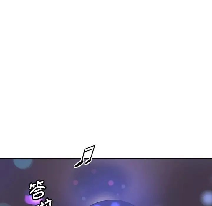 调教小娇妻第7話