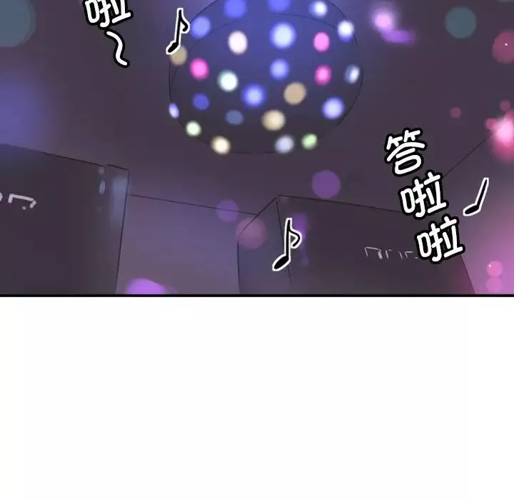 调教小娇妻第7話