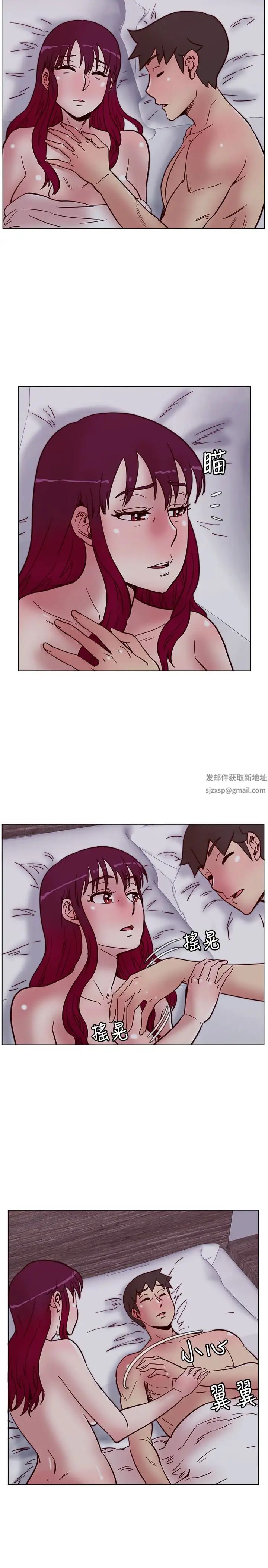 荒淫同學會第66話-雅英的秘密行動