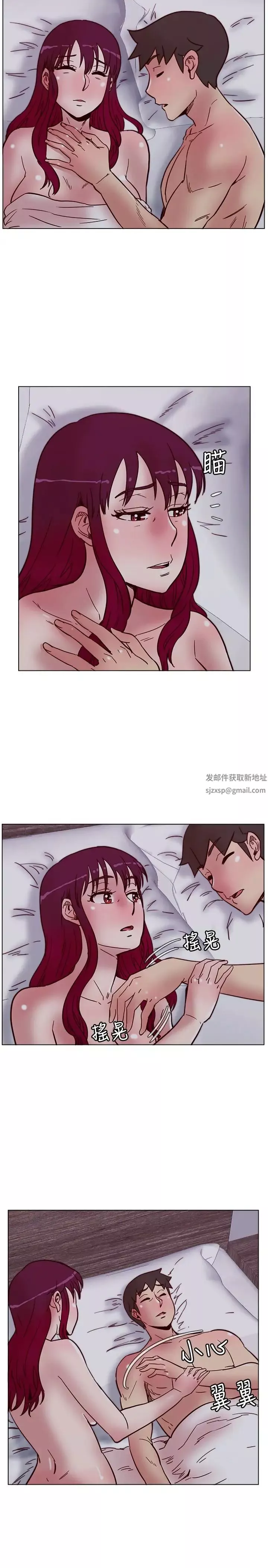 荒淫同學會第66話-雅英的秘密行動