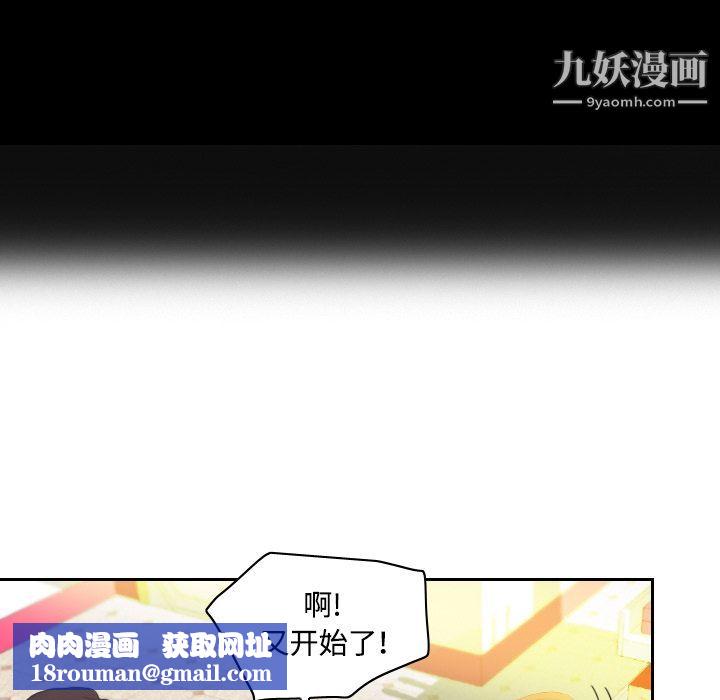 分身第6话