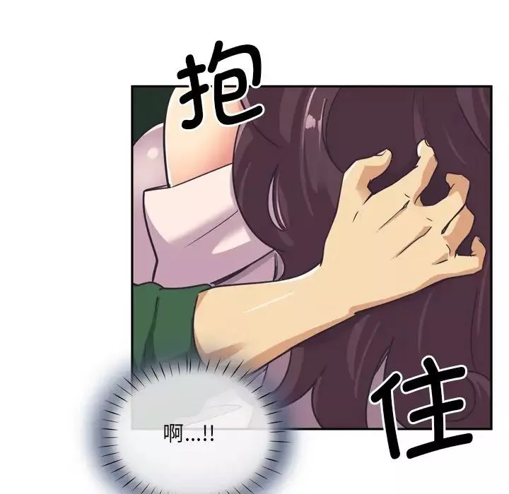 调教小娇妻第7話