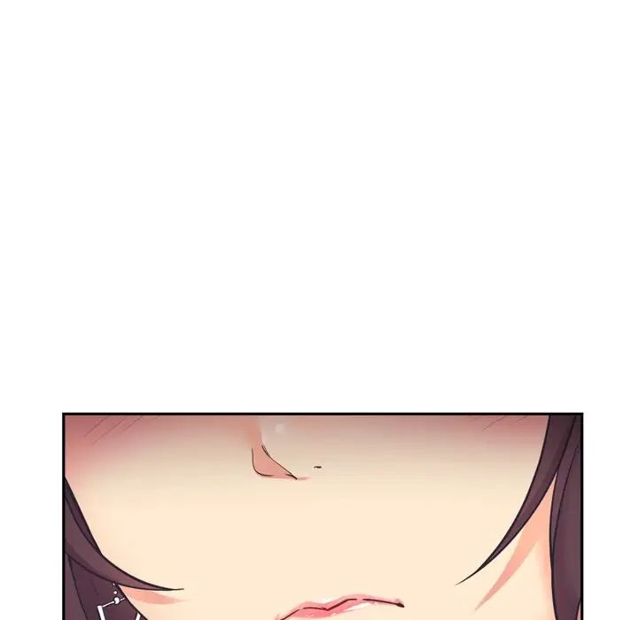 调教小娇妻第7話
