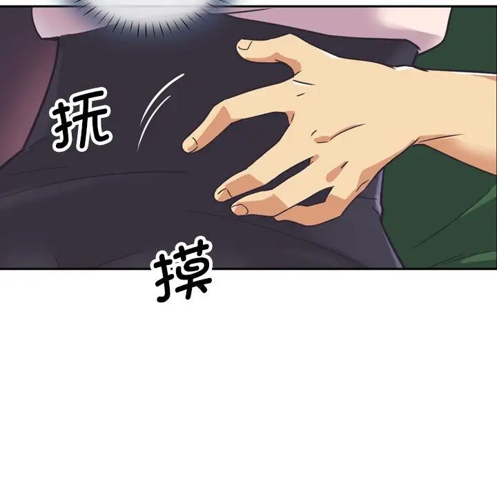 调教小娇妻第7话