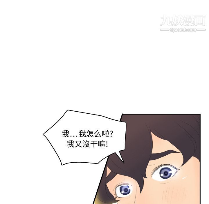 分身第6話