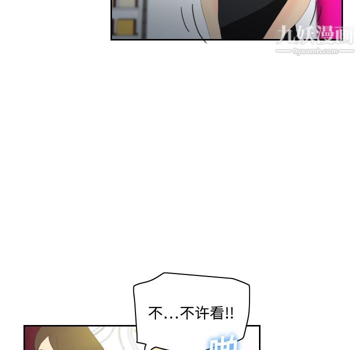 分身第6话