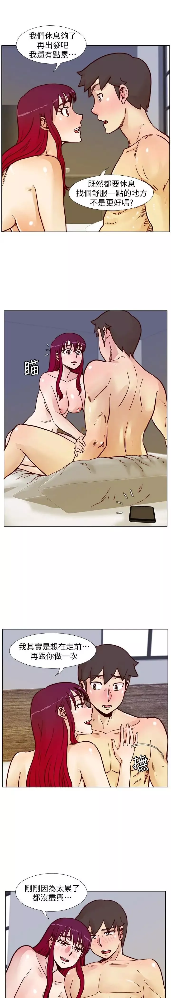 荒淫同學會第67話-逃脫的機會終於來臨