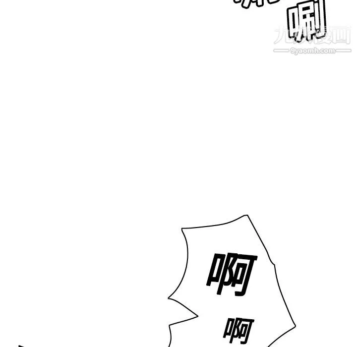 分身第6話