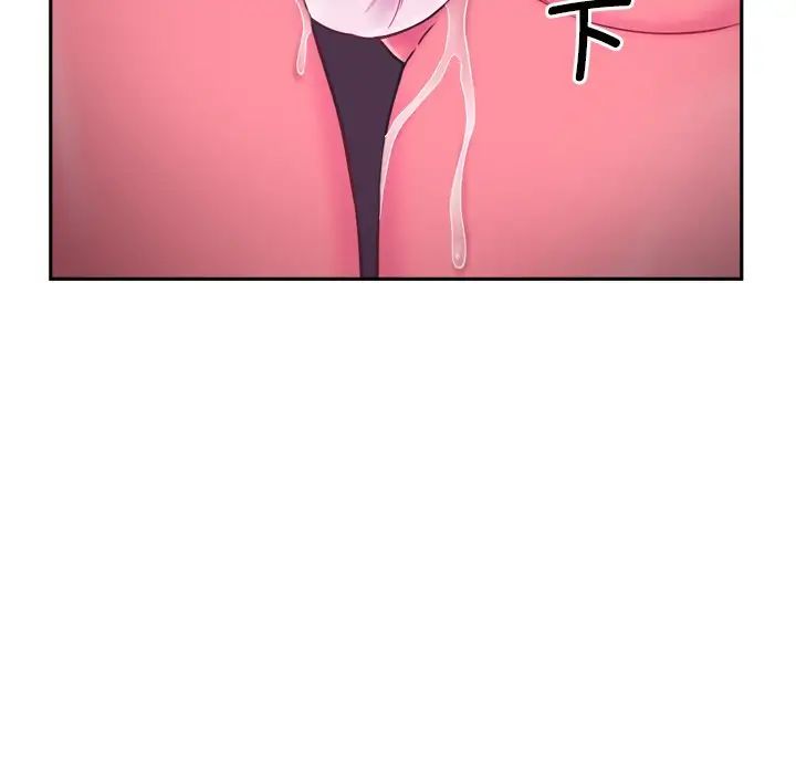 调教小娇妻第7話