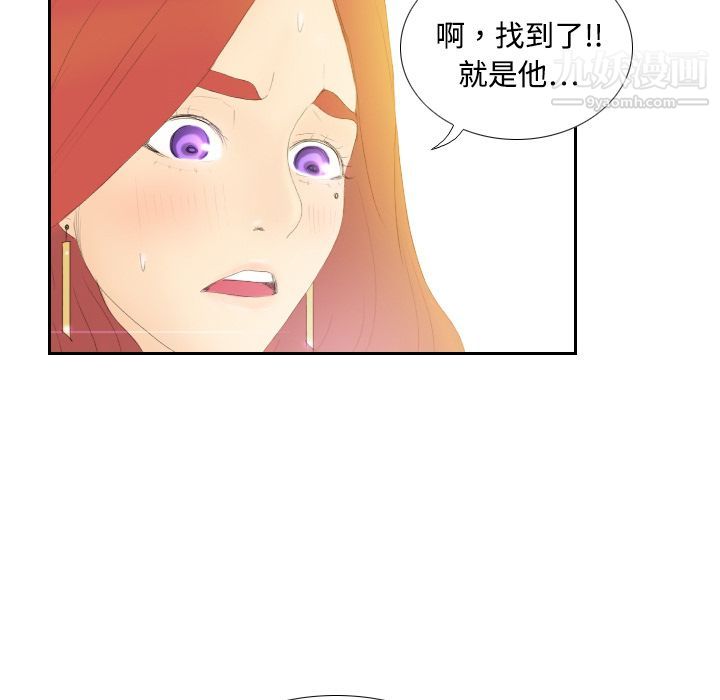 分身第6话