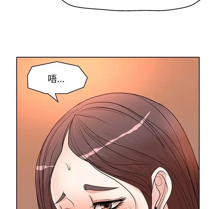 教授的課後輔導第7話