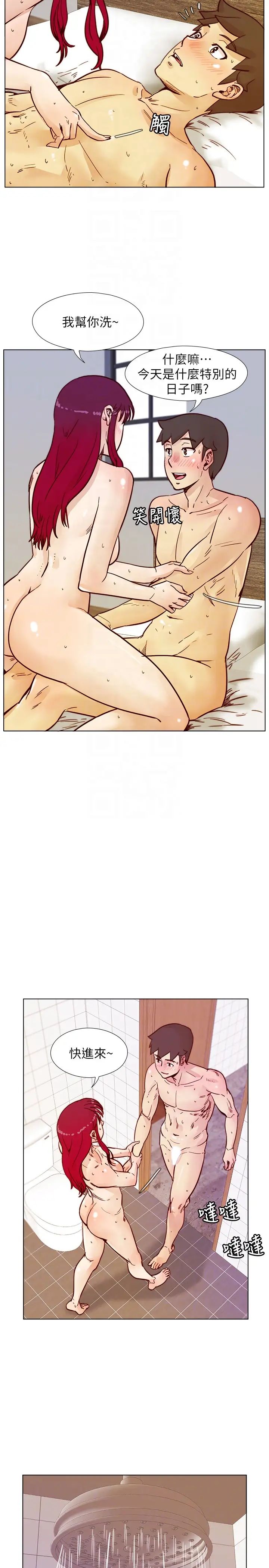 荒淫同學會第67話-逃脫的機會終於來臨