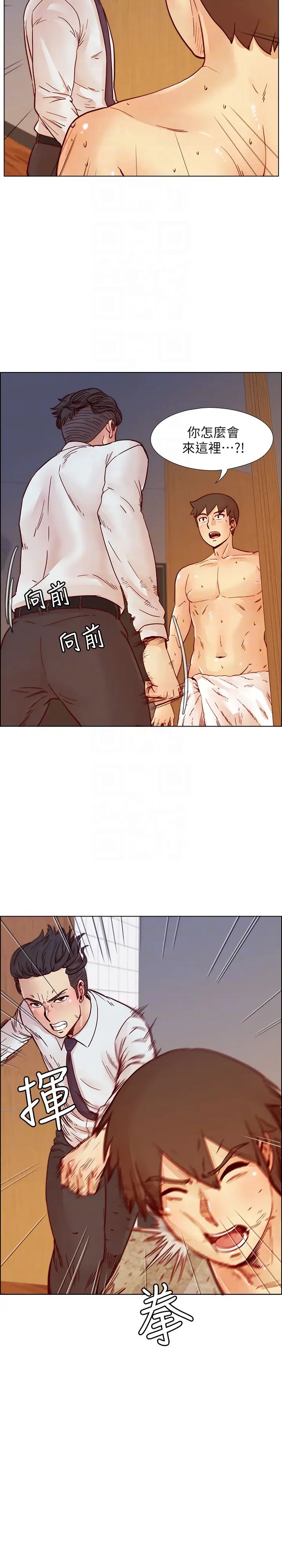 荒淫同學會第67話-逃脫的機會終於來臨