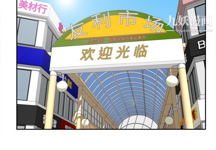 分身第7话