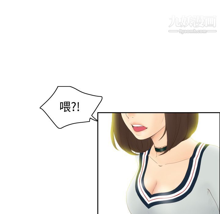 分身第7话