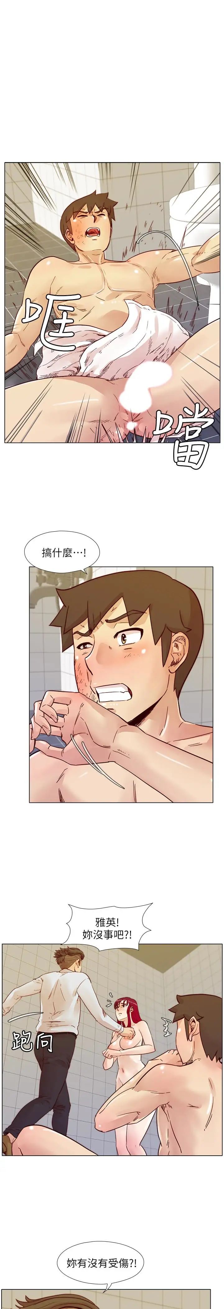 荒淫同學會第68話-我不能就這樣放妳走