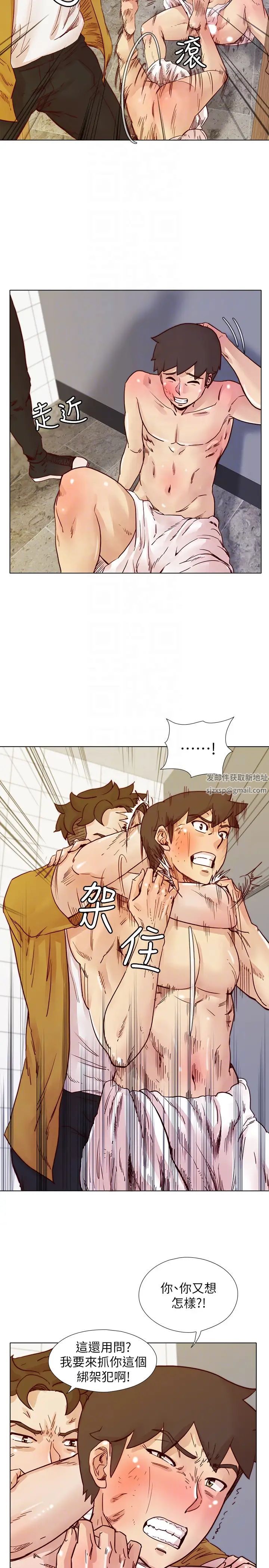 荒淫同學會第68話-我不能就這樣放妳走