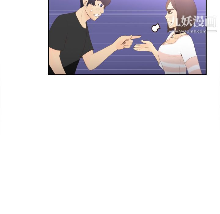 分身第7話