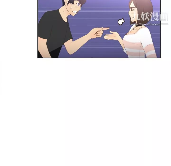 分身第7話