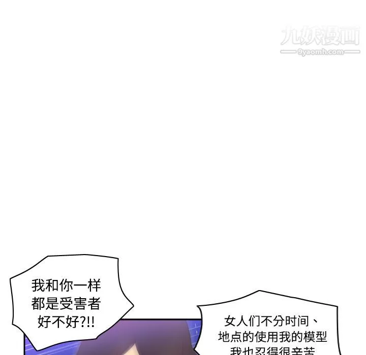 分身第7話