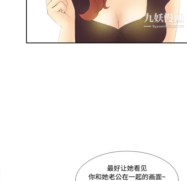 分身第7话