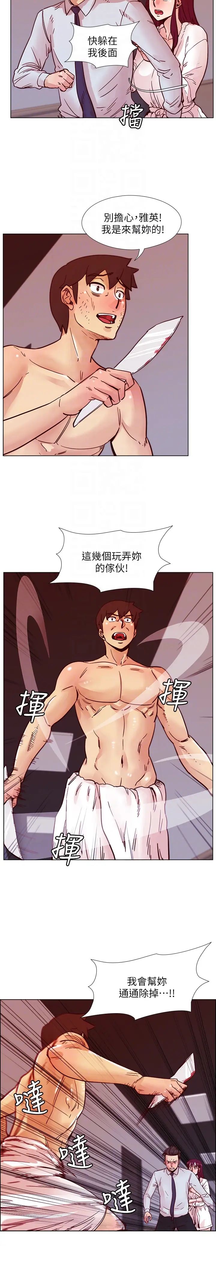 荒淫同學會第68話-我不能就這樣放妳走
