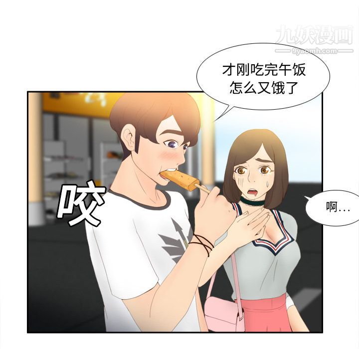 分身第7话
