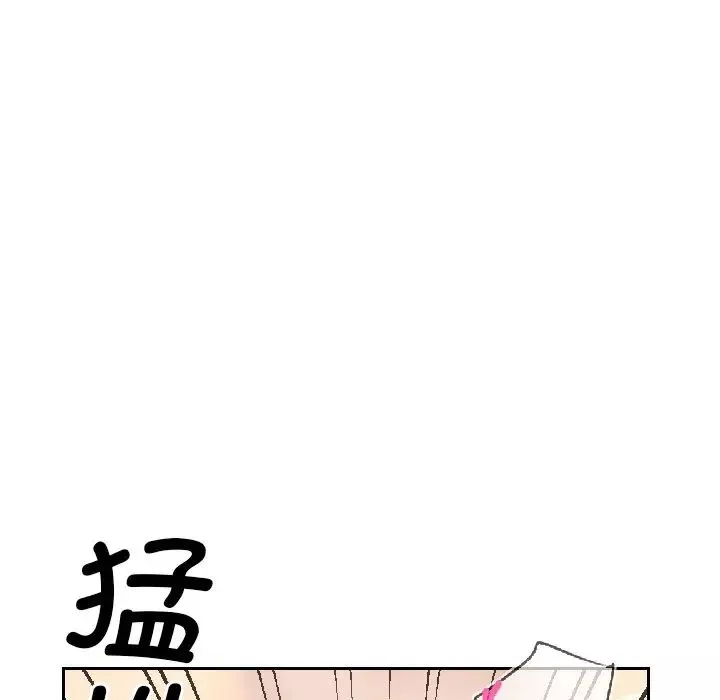 调教小娇妻第8話