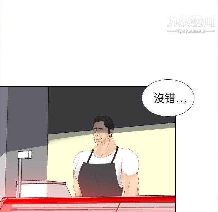 分身第7话