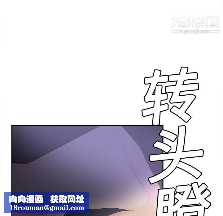 分身第7话