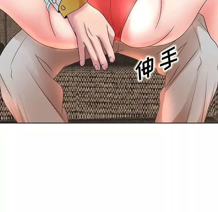 教授的課後輔導第7話