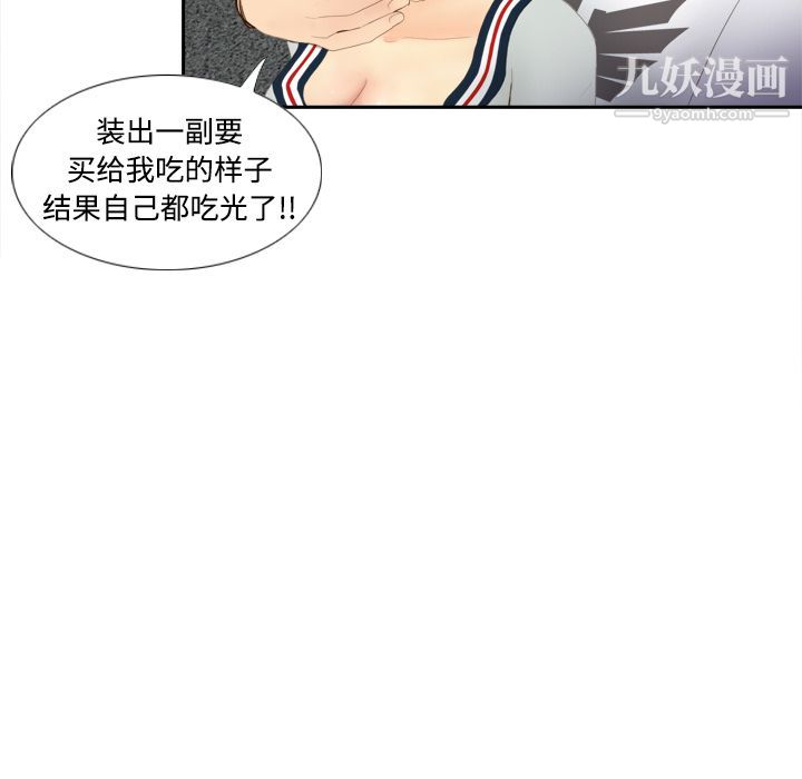 分身第7话