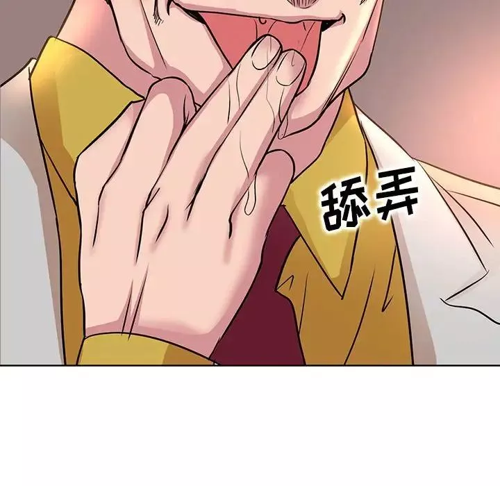 教授的課後輔導第7話