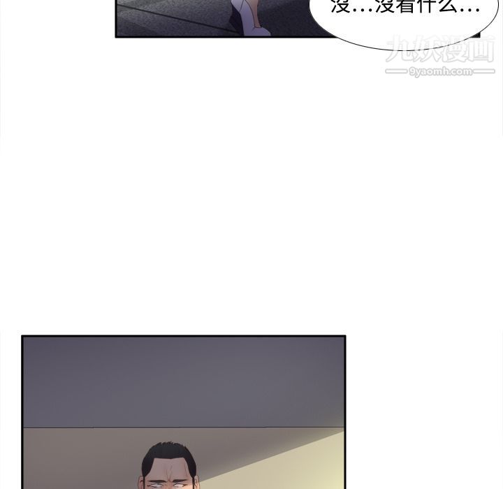 分身第7话