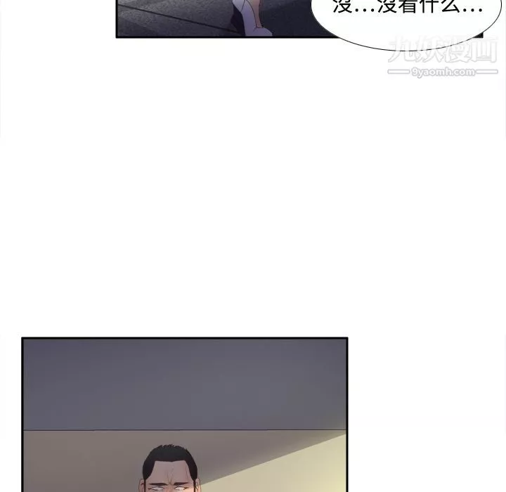 分身第7話