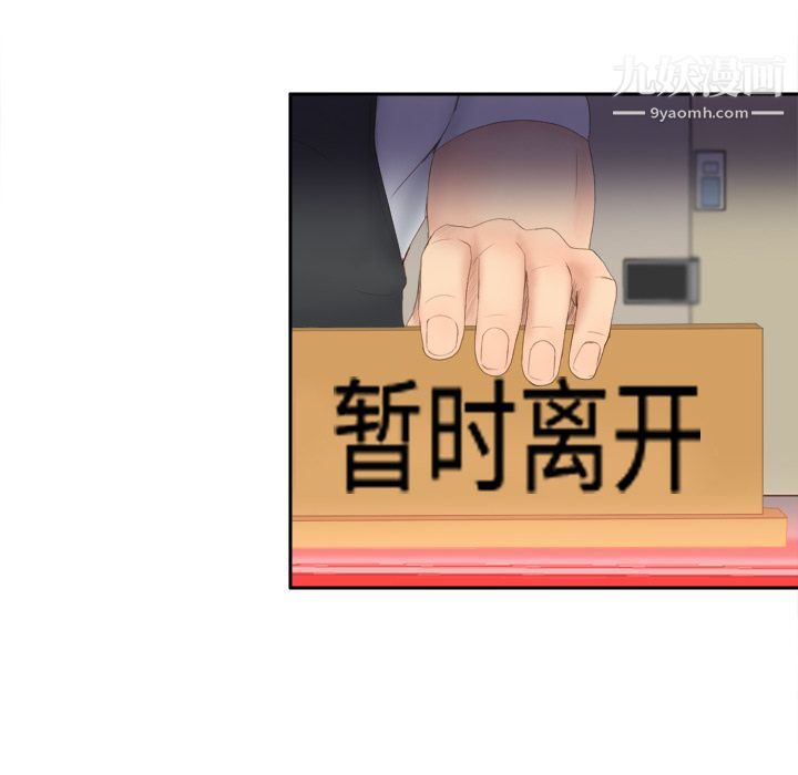 分身第7话