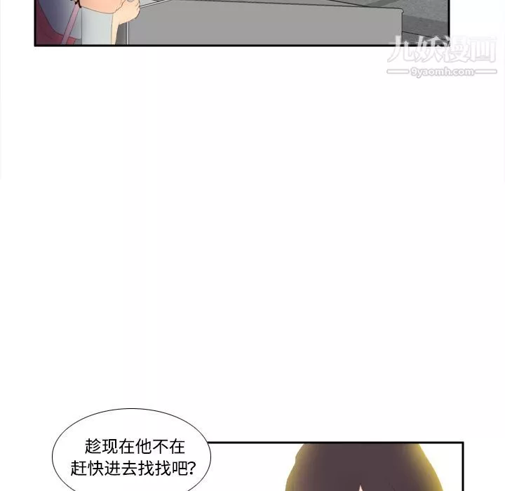 分身第7話