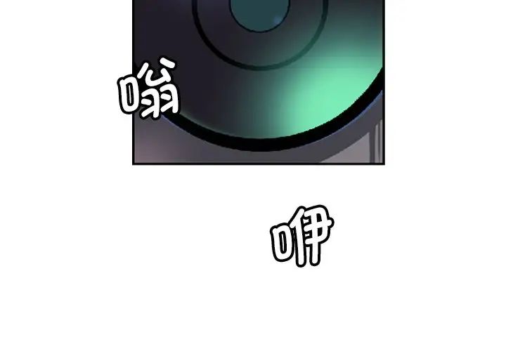 调教小娇妻第9話